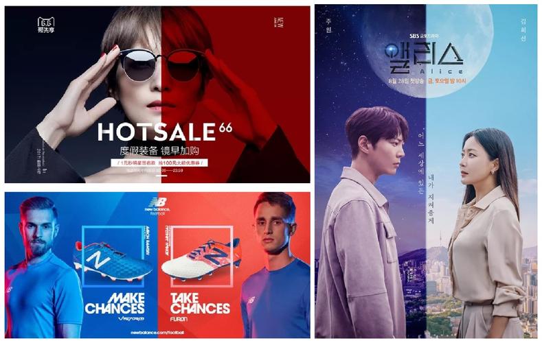 时,可以根据版面内容的信息体量划分画面的空间,常用的版面分割比例有