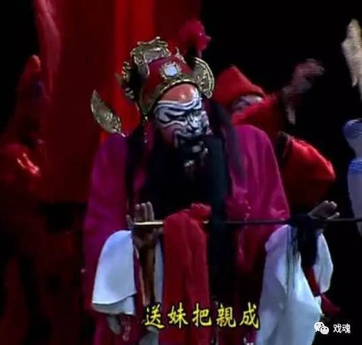 【戏魂】钟馗*全剧6-6/京剧/裴艳玲