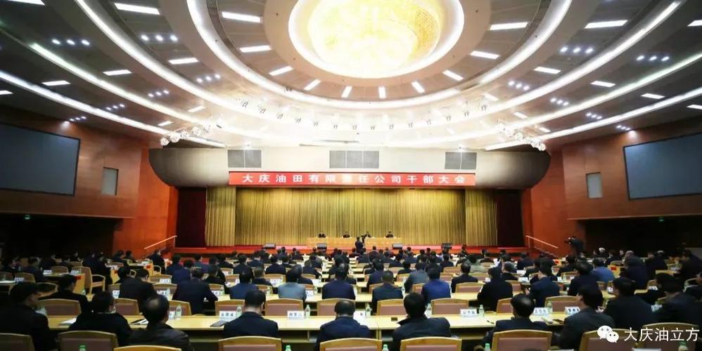 党对国有企业的领导方式定创新党对国有企业