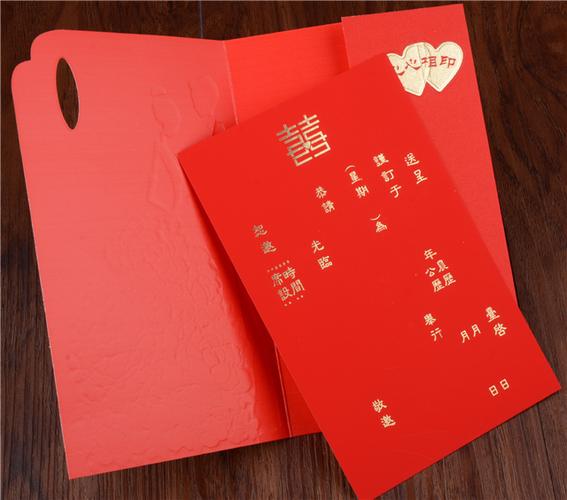 结婚用的微信请帖模板