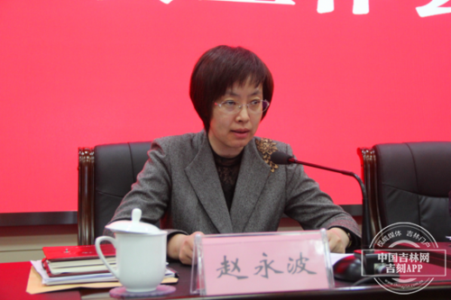 市创城办主任,市委常委,市委宣传部部长赵永波出席会议并讲话.