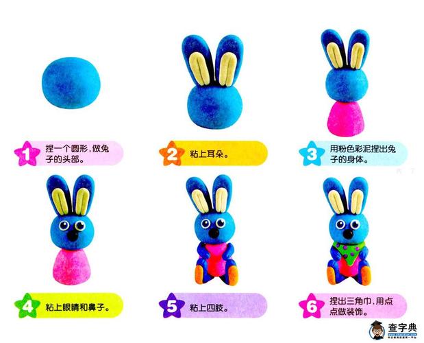 儿童彩泥手工教程 可爱的小兔子彩泥制作方法
