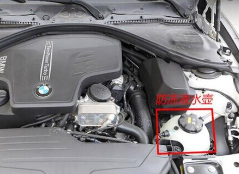 宝马3系提示冷却液不足的原因是什么