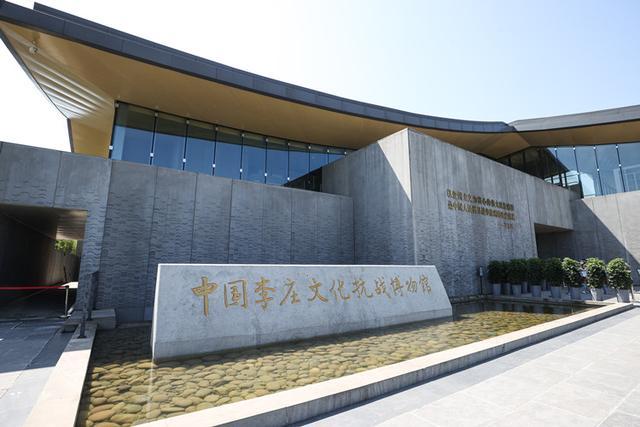 李庄文化抗战博物馆中国营造学社陈列馆正式开馆