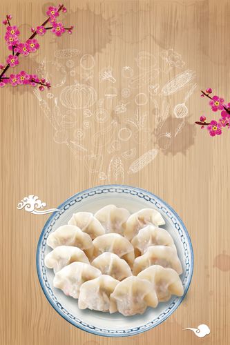 饺子海报背景素材