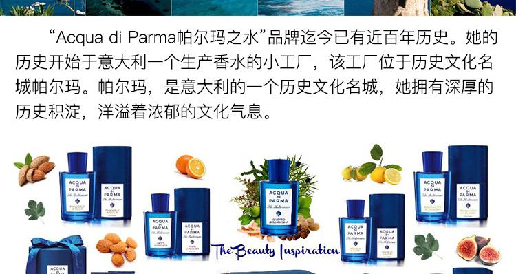 acqua di parma帕尔玛之水 香水 calabria佛手柑150ml