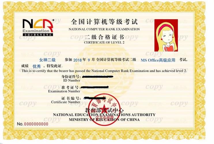 计算机二级证书有什么用?为什么国二证书必须要拿到?