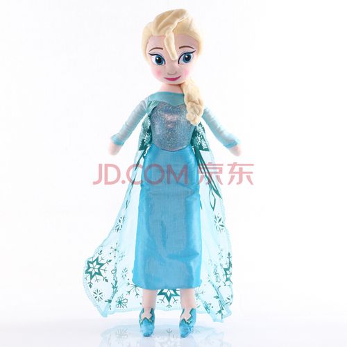 奇缘毛绒玩具女王艾莎公主安娜布娃娃玩偶圣诞节女生日礼物 艾莎elsa
