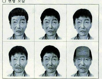 韩国华城连环杀人案简介案件的特征及事件的纪录介绍