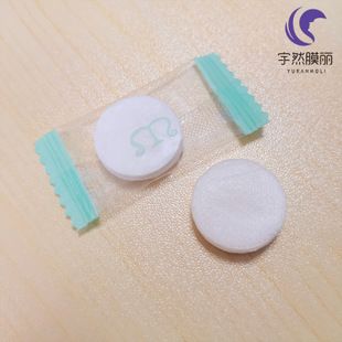 压缩面膜批发蚕丝面膜面膜布厂家天丝铜氨丝隐形面膜oem压缩加工