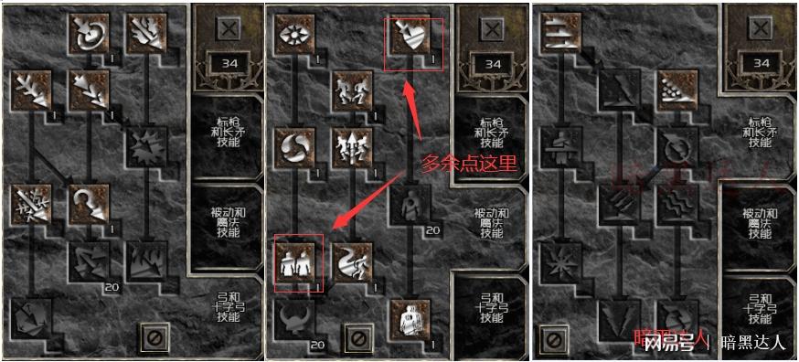 暗黑2不得不体验的弓箭亚马逊——炮轰入门玩法详解