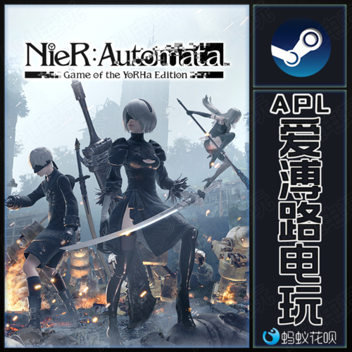 pc正版steam尼尔机械纪元nierautomata年度版国区steam