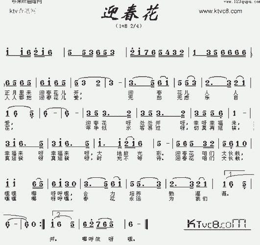 迎春花_歌谱简谱_哆来咪123曲谱网