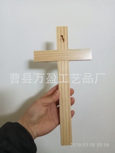 木制十字架 教会用品 基督教天主教木质十字架 工厂批发
