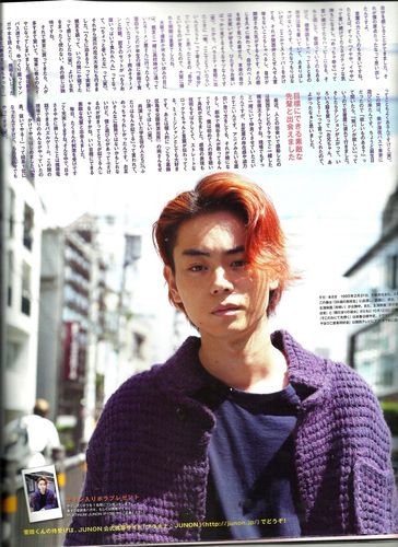 1311 junon 佐藤健,菅田将晖