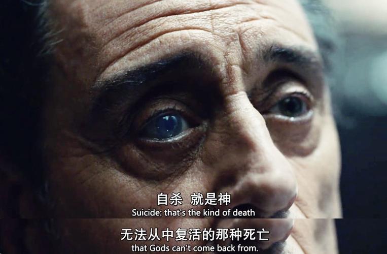 奥丁梦回爵士年代,老父回忆痛失爱子|《美国众神》全解析:s02e06