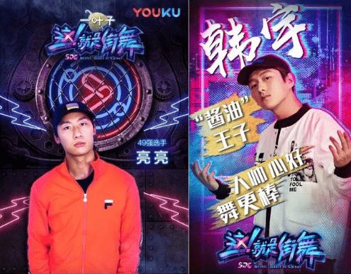这就是街舞冠军是谁已内定?何展成失误被淘汰有黑幕吗