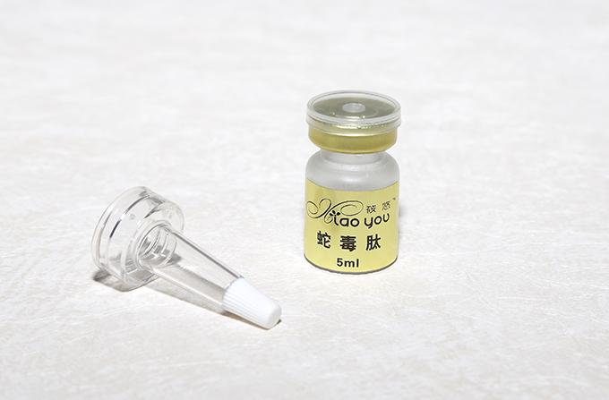 筱悠蛇毒肽三胜肽5天祛除细纹淡化深度皱纹