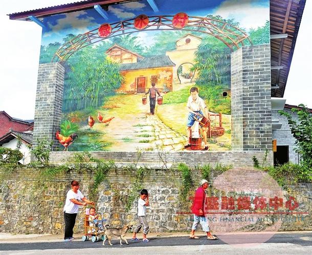 立体墙绘 扮靓乡村