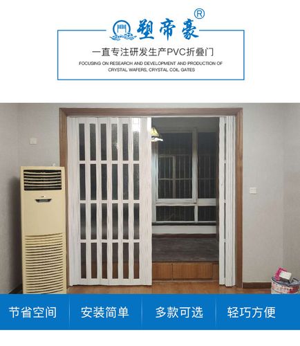 厂家供应 pvc透明折叠门商场店铺门家居阳台门中空门
