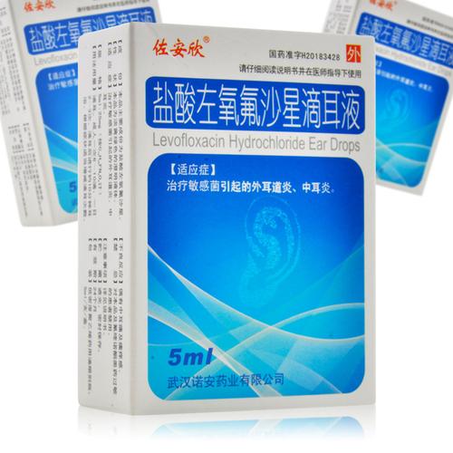 佐安欣 盐酸左氧氟沙星滴耳液5ml:25mg治疗敏感菌引起的外耳道炎,中耳