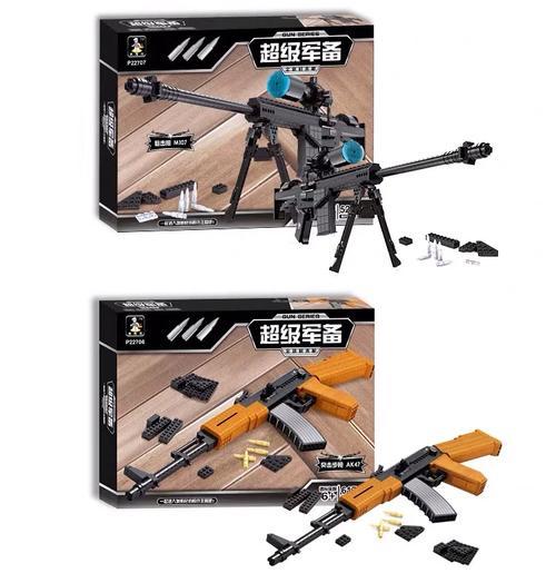 定制拼装儿童玩具乐高枪不可发射安全武器ak47男孩力组装积木 95式