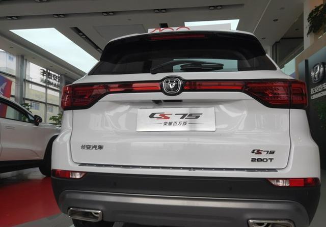 外观更加运动化 长安cs75荣耀百万版车型到店实拍