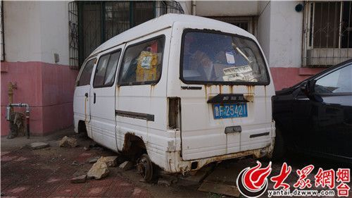 大快人心!烟台芝罘区一天清理9辆"僵尸车"