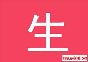 2017生日快乐文字素材图片happybirthday