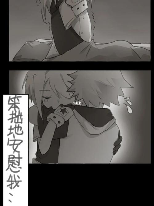 有后续呢~ξ( 71>7079)_凹凸世界_凹凸世界金瑞