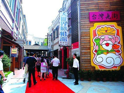 苏州五一好去处 逛逛周庄的台湾老街