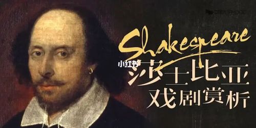 莎士比亚戏剧鉴赏566理查三世_历史剧_历史_戏剧_故事_王朝怎么样