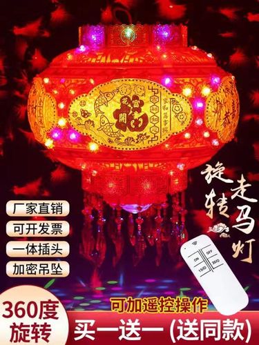 2022新年春节电子旋转红灯笼装饰带电大门走马灯阳台一对节日挂饰