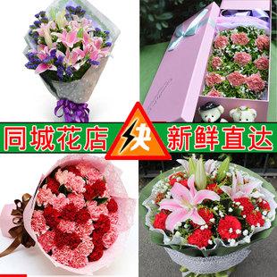 邢台市隆尧县南和县宁晋县巨鹿县新河县广宗县玫瑰鲜花店同城速递