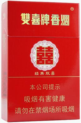 双喜(硬经典)是广东中烟的一款大众化香烟,烟草本香醇厚,浓郁,劲头足
