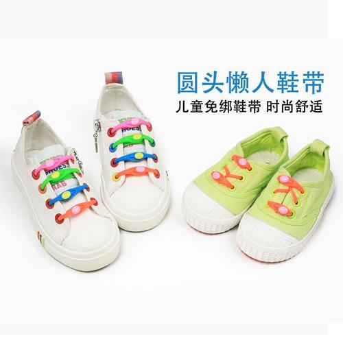 鞋带带扣懒人松紧免系免绑成人儿童硅胶弹力鞋带