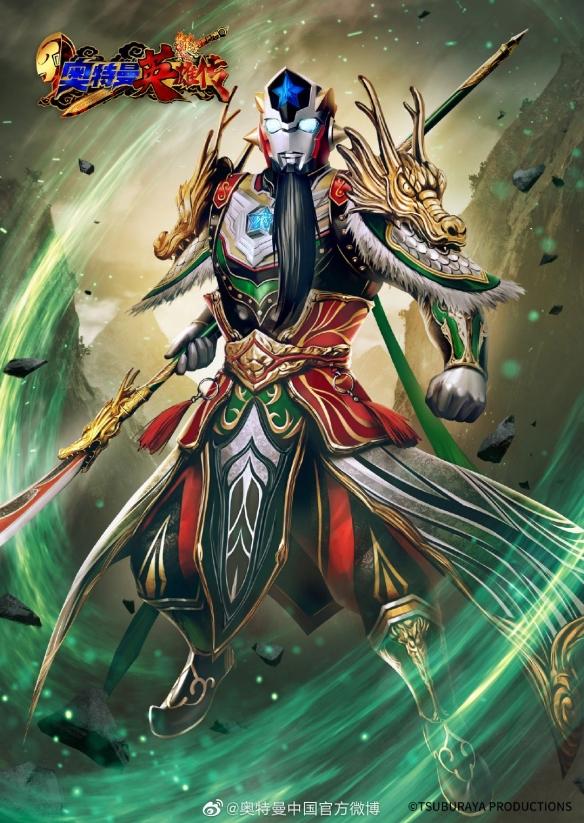 《奥特曼英雄传》新形象:哪吒战袍·银河奥特曼亮相!