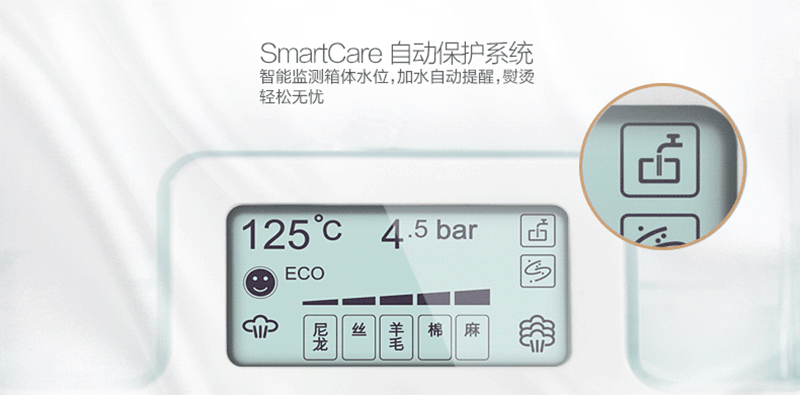 cuori卓力增压智能挂烫机