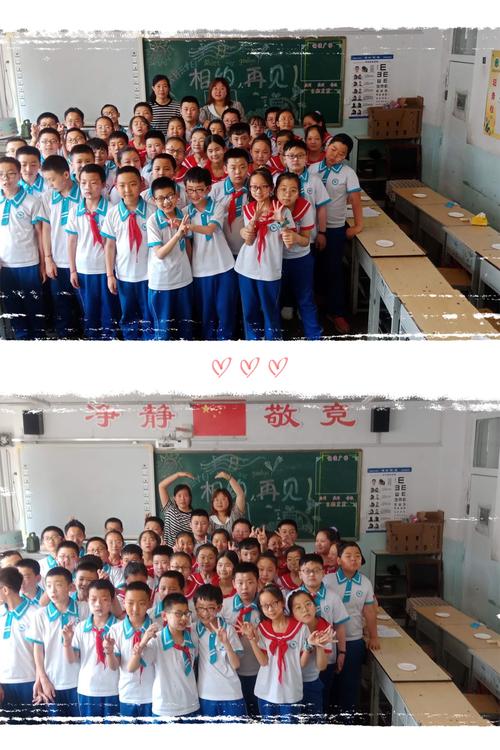 六年 流年 留念 ——永宁小学六二班毕业主题班会活动