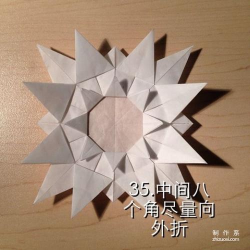 能折出层层花瓣的几何花折纸教程步骤图解2