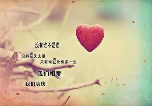 跳动的心