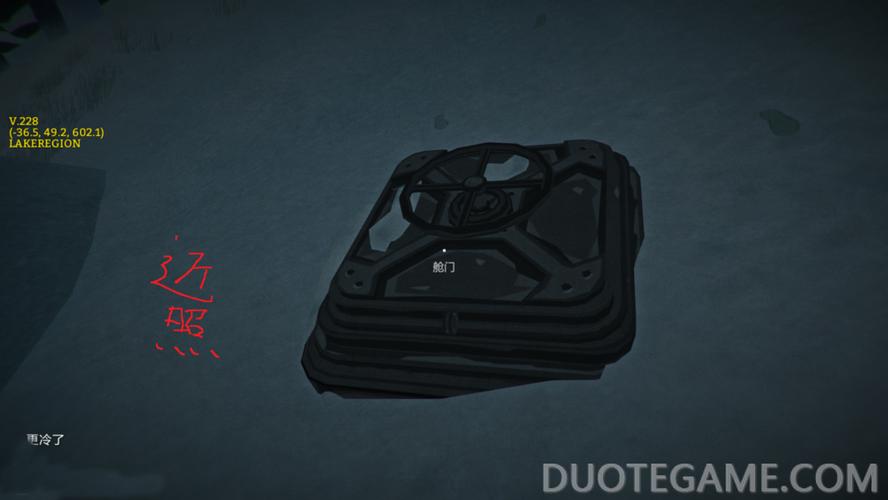 漫漫长夜地堡位置图文攻略全地堡随机刷地点位置图