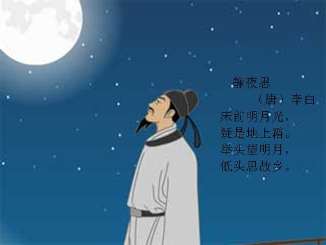 低头思故乡.