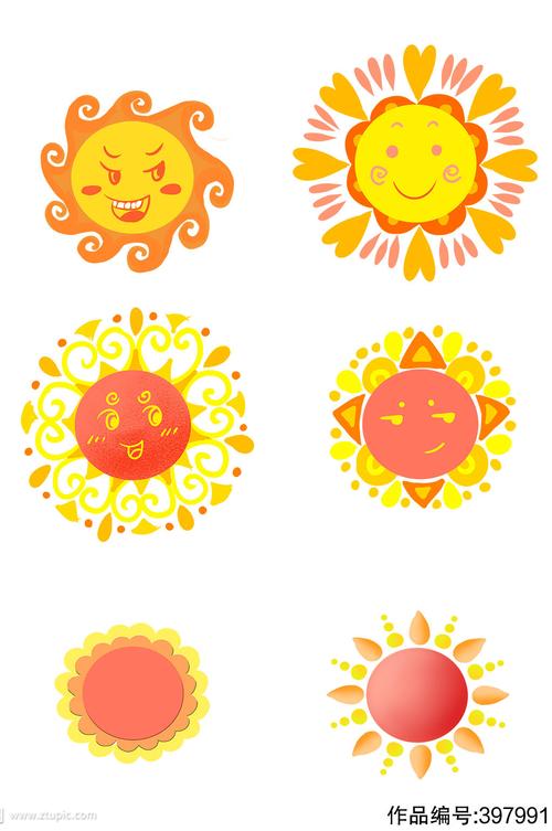 可爱卡通太阳笑脸素材