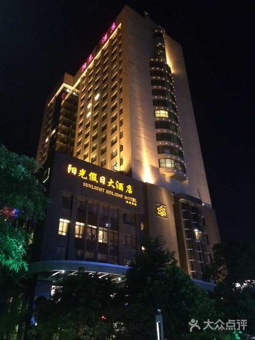 阳光假日大酒店餐厅01 - 副本图片 - 第1张