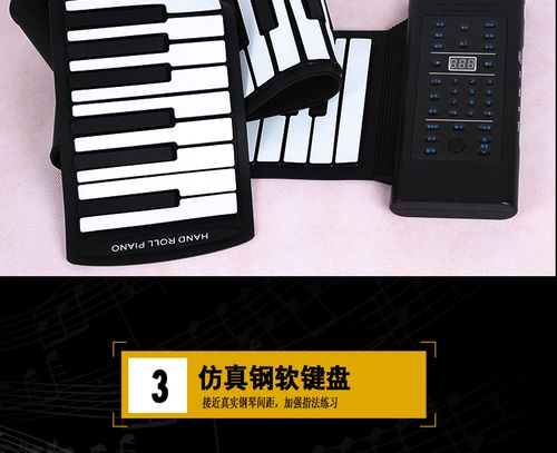 乐器 键盘类乐器 卡斯佳便携式手卷钢琴成人初学教.