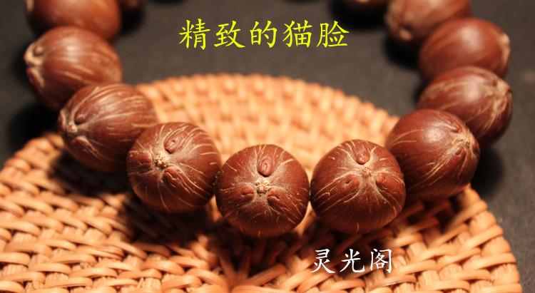 正圆前鼠后猫招财鼠菩提子原籽紫金鼠菩提手串三眼鼠文玩佛珠男女