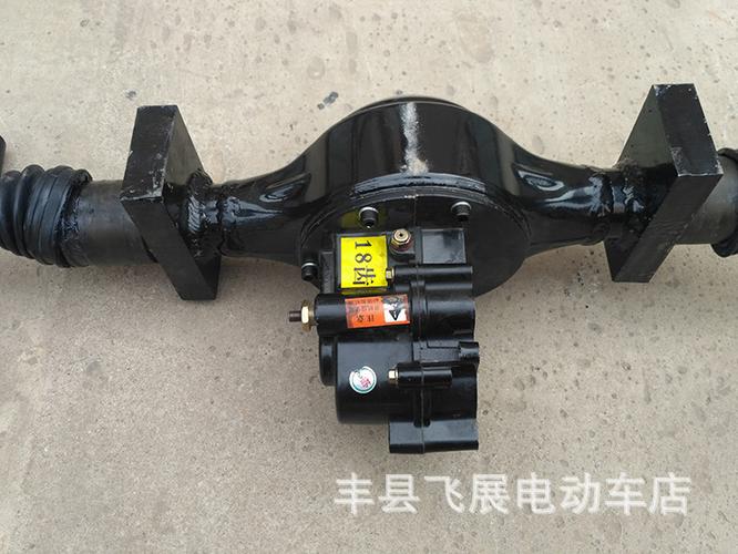 电动三轮车四轮车车配件独立悬挂前后驱动底盘后桥