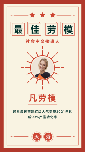 橙绿色五一劳动节劳模奖状荣誉证书
