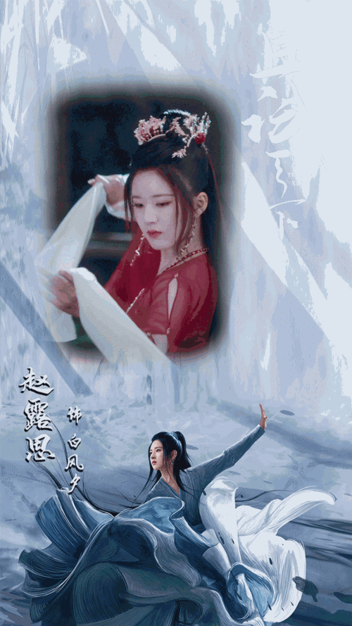 《且试天下》赵露思庆生剧照 白纱轻舞 英姿飒爽白风夕!